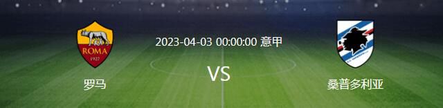 北京时间12月3日凌晨1:30，2023-24赛季西甲联赛第15轮，皇马主场迎战格拉纳达。